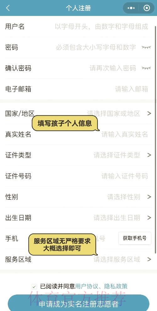如何找到世界杯下注开户入口地址 如何找到世界杯下注开户入口地址