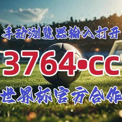 如何找到世界杯下注开户入口地址 如何找到世界杯下注开户入口地址